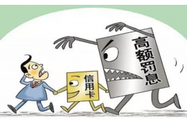 荣成讨债公司如何把握上门催款的时机